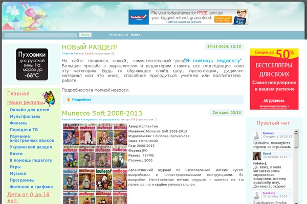 Reboot theme site design template sample