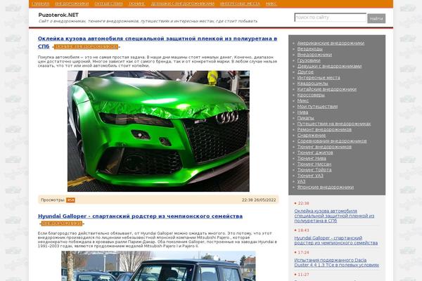 Site theme site design template sample