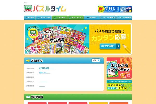 puztime.com site used Pechika