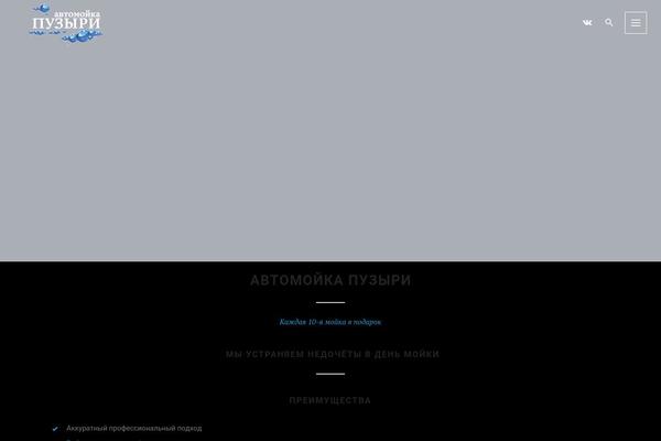 Site using Car-wash-booking-system plugin