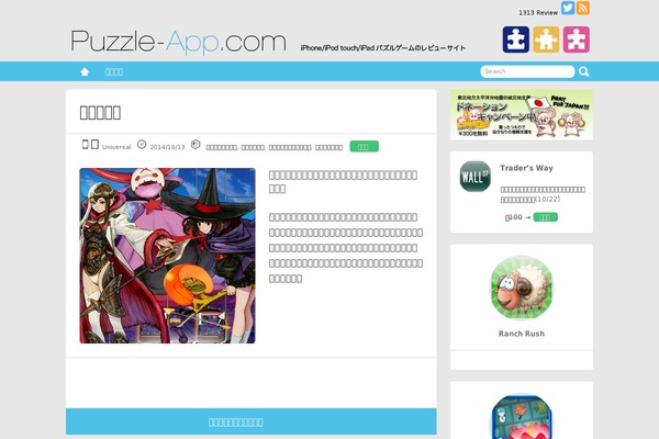 Iblog2 theme site design template sample
