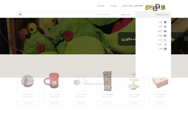 Nielsen theme site design template sample