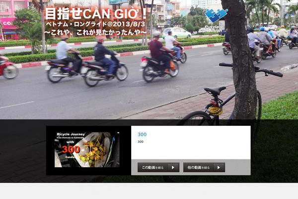 Site using Amazon JS plugin