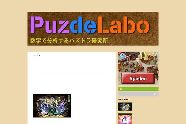 Stinger5ver20141227 theme site design template sample
