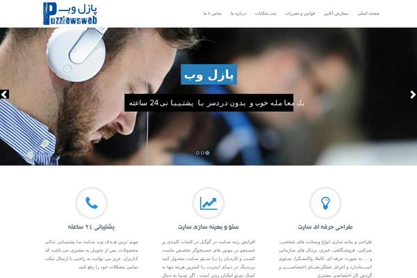 puzzlesweb.com site used Pwen