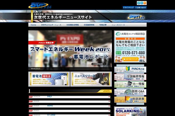 Site using Hide-widget-title plugin
