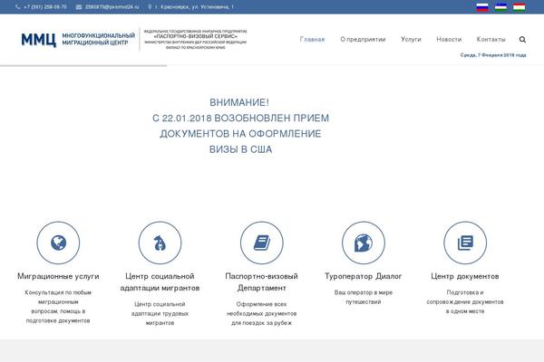 Site using Wp-Recall plugin