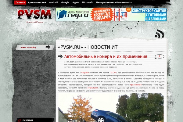 Greyzed theme site design template sample