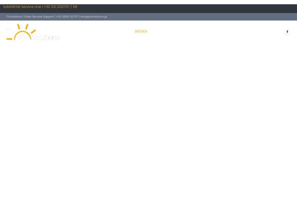 Site using Remove Uppercase Accents plugin