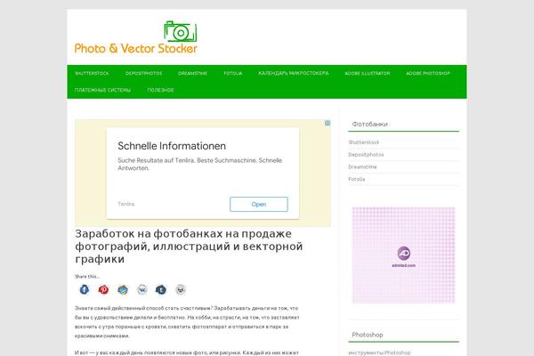 Forestly theme site design template sample