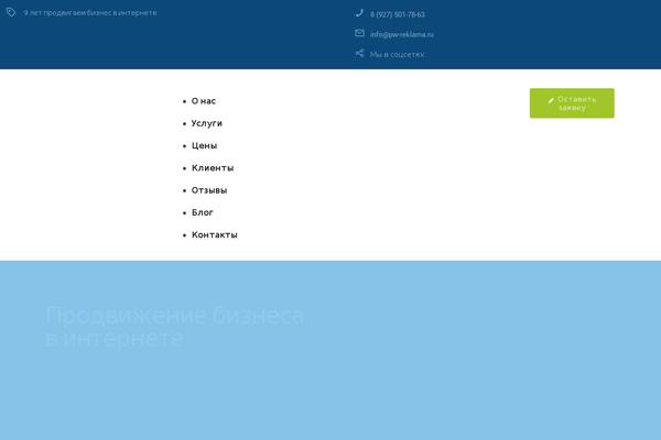 Site using Masterslider plugin
