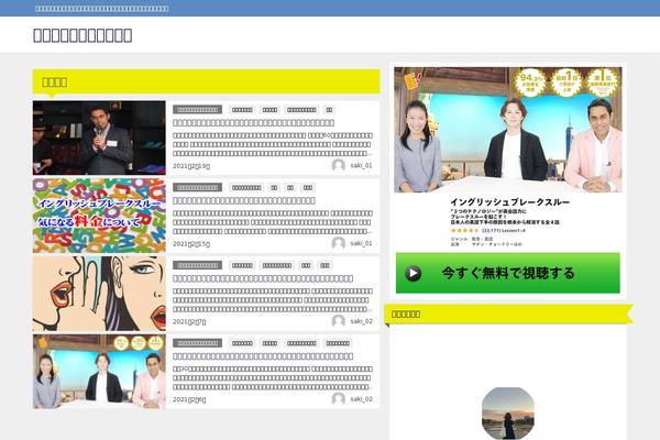 Diver theme site design template sample