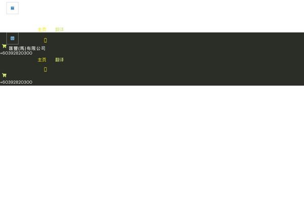 Site using AccessPress Social Counter plugin