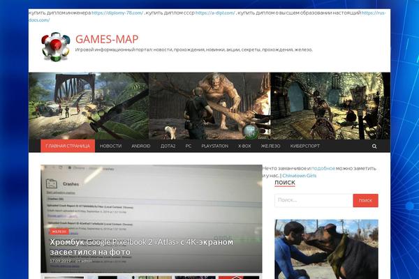 HitMag theme site design template sample
