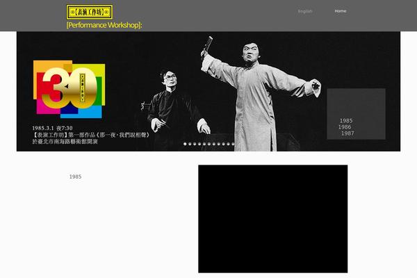 Dynamix theme site design template sample