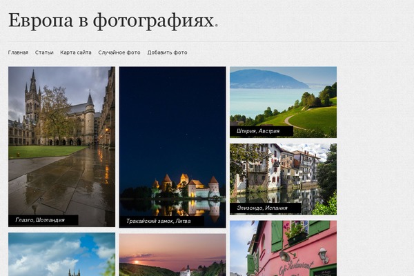 Gridly theme site design template sample