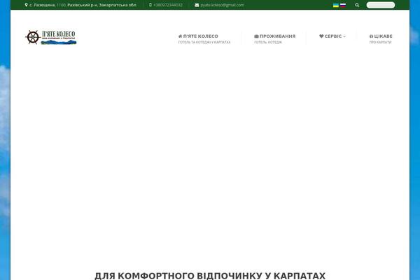 Site using Nation-booking plugin