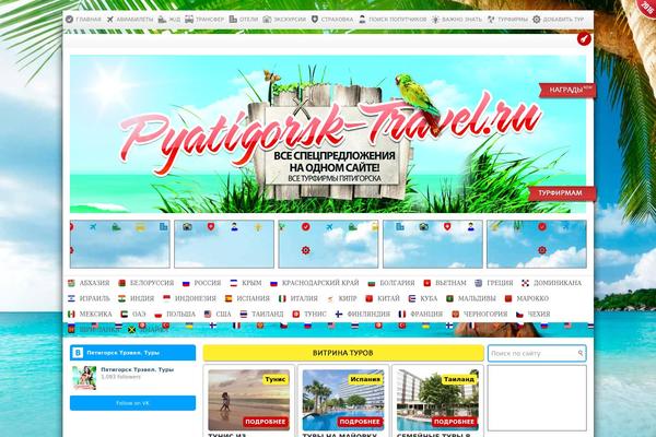 Site using Daiko's YouTube Widget plugin