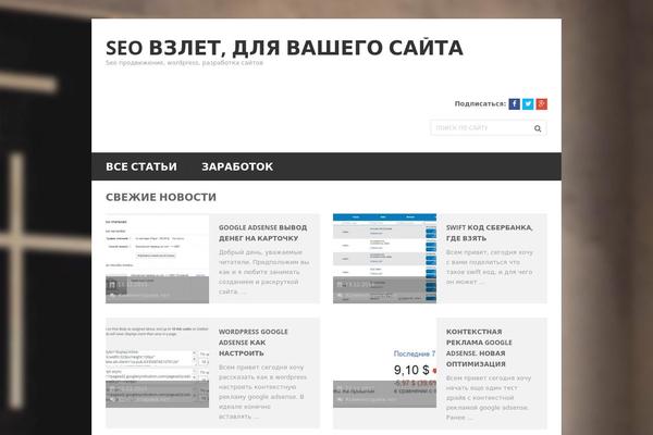 Jolene theme site design template sample