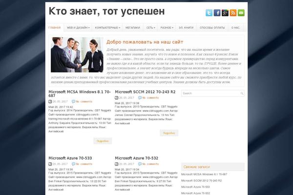 Site using WP PageNavi Style plugin