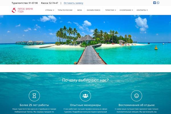 Site using Essential-addons-cs plugin