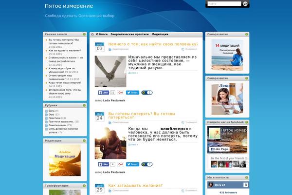 I3theme theme site design template sample