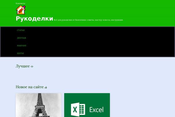 Blosson theme site design template sample