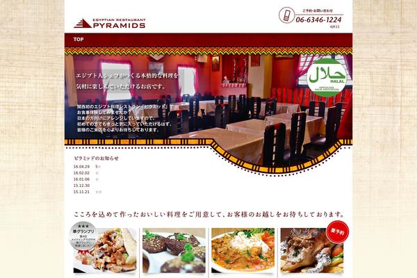 Pyramid theme site design template sample
