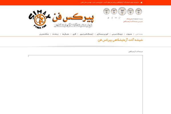 Site using Quform-wordpress-form-builder plugin