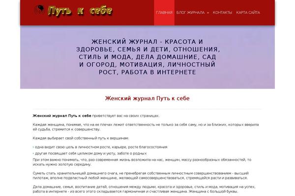 pytksebe.com site used NeBlog