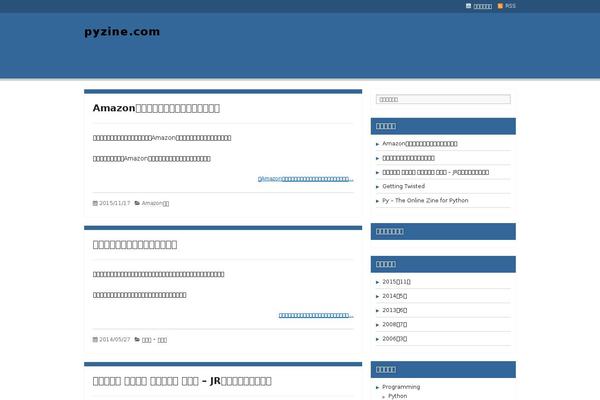 Refine Pro theme site design template sample