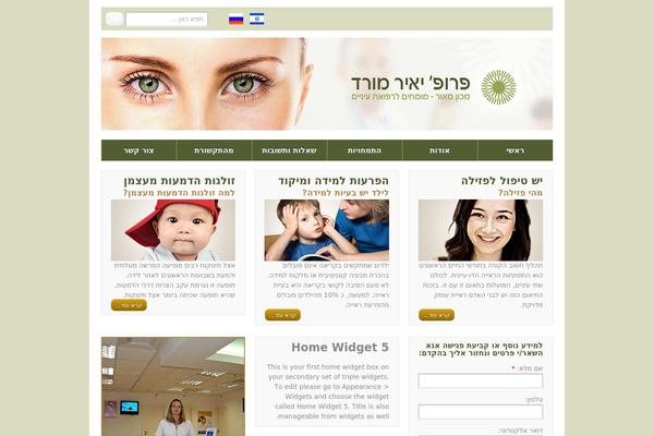 Site using Recent Posts Widget Extended plugin