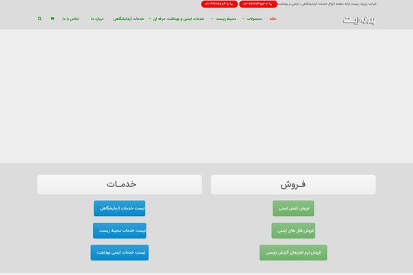 Site using Ums plugin
