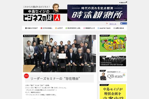 qb theme websites examples