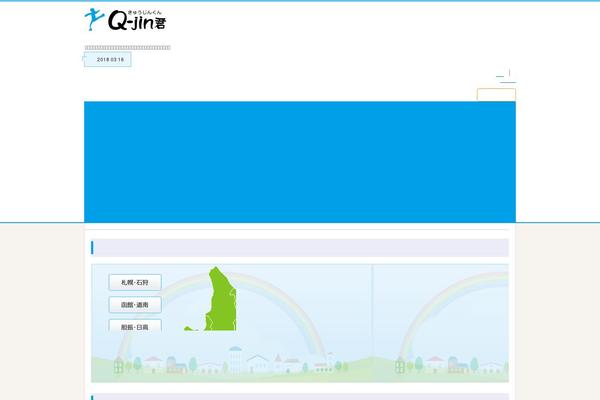 q-jinkun.com site used Q-jinkun_02