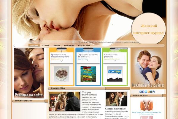 Site using WordPress Content Slide plugin