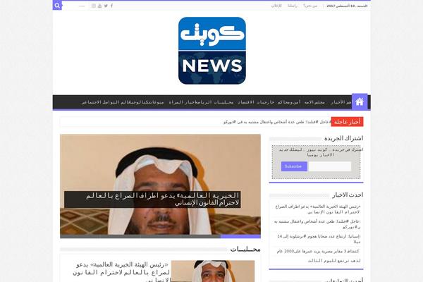 Site using Wpappninja plugin