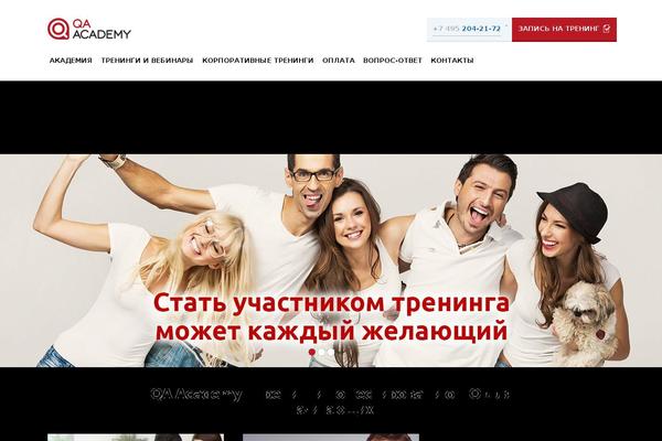 Site using JivoSite plugin