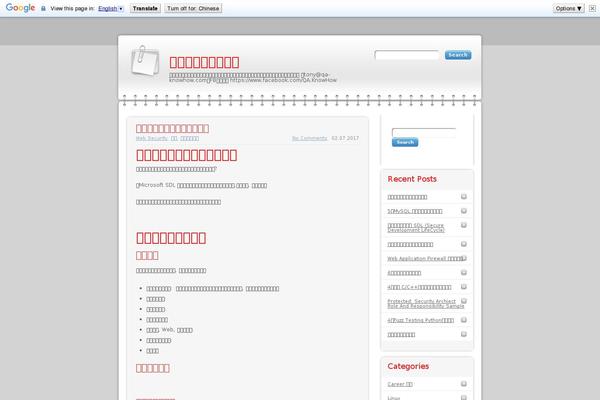 PT Magazine theme site design template sample