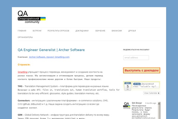 Site using Usernoise modal feedback / contact form plugin