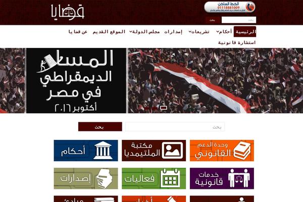 Legal theme site design template sample