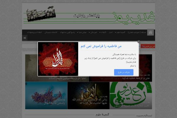 Site using KN Mobile ShareBar plugin