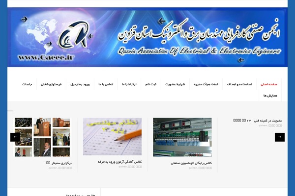 Lightly theme site design template sample