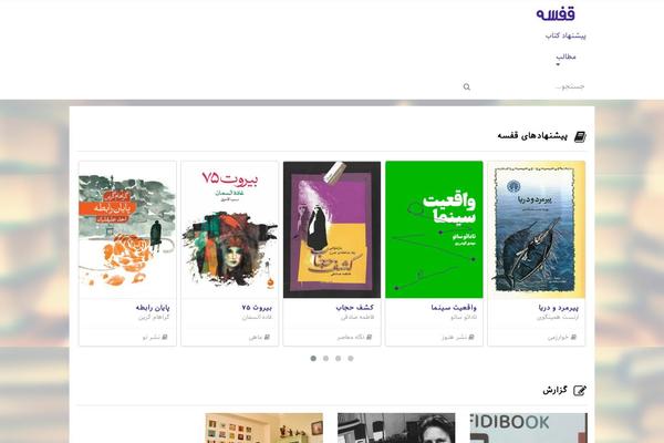 NEWERA theme site design template sample