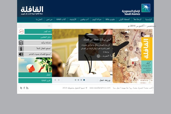Site using Wp-popups-lite plugin