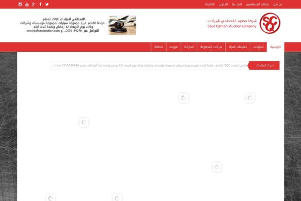 Site using Anwp-post-grid-for-elementor plugin