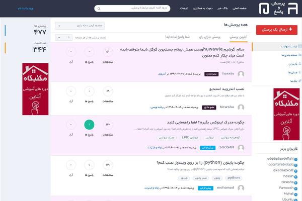 them theme websites examples