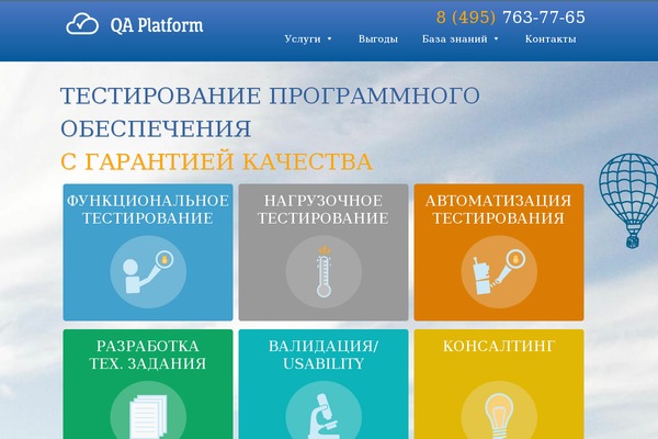 Biznizz theme site design template sample