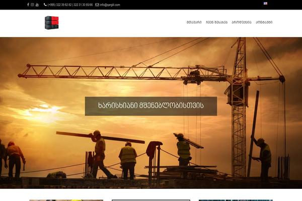 Site using Draw-attention plugin