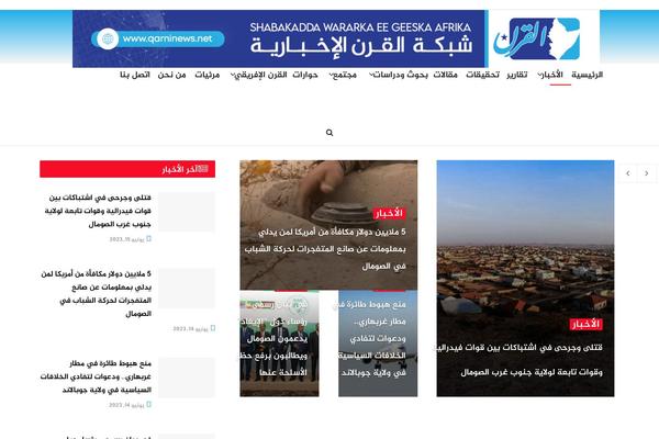 Site using Visitors-traffic-real-time-statistics plugin